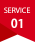 Service 01